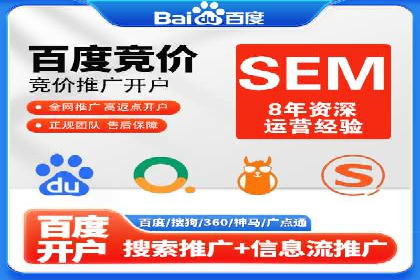 百度搜索推广的成功案例：企业如何实现精准营销